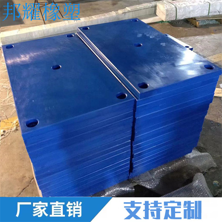 超高分子聚乙烯