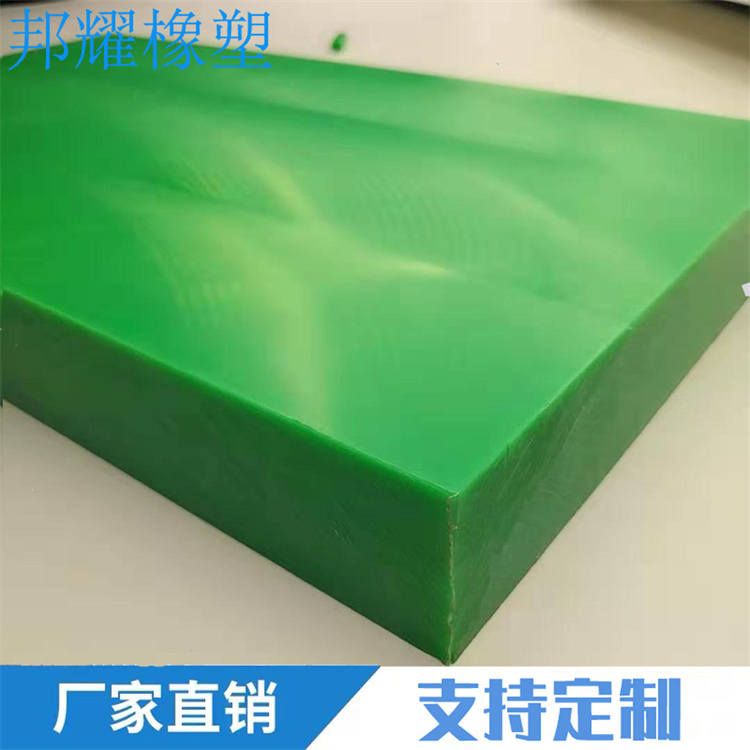 加厚超高分子聚乙烯板