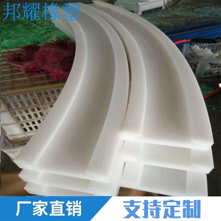 聚乙烯導(dǎo)軌