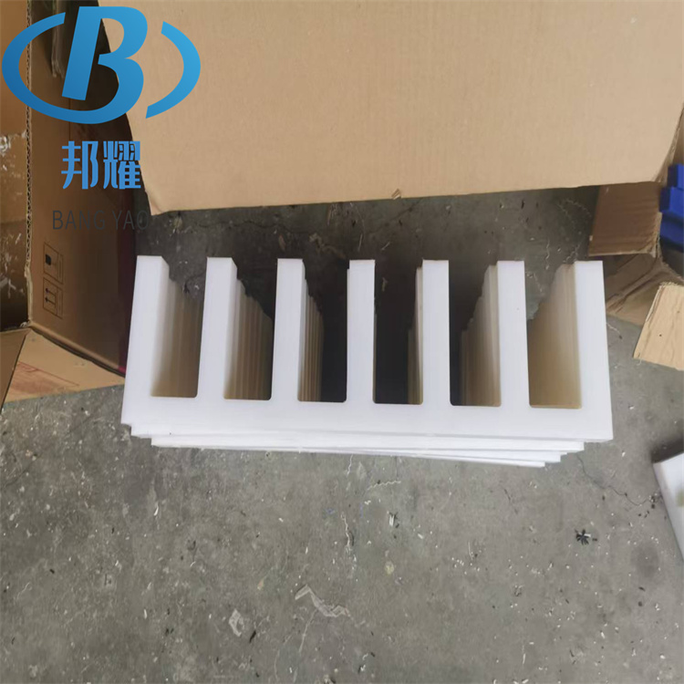 邦耀黑色高分子機械配件 防滑耐磨PE加工件 各種規(guī)格異形件定做