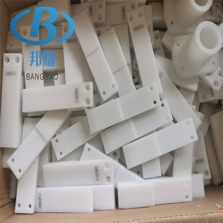 PE擋塊擋板 聚乙烯限位塊 HDPE過(guò)渡板支架 PE支撐隔離塊 HDPE V型U型塑料塊  PE護(hù)欄擋板 PE加工件廠家