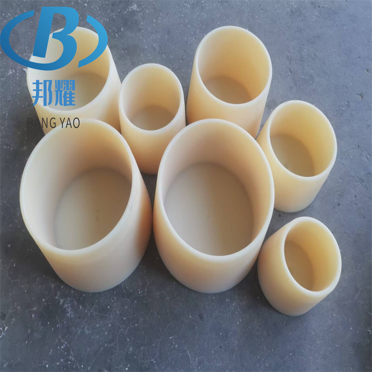 邦耀 尼龍護(hù)套 耐磨襯套導(dǎo)向套 含油導(dǎo)向塑料襯套 來圖定做按需加工 定制規(guī)格 全國(guó)發(fā)貨